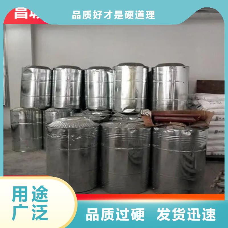回收水性乳液售后无忧