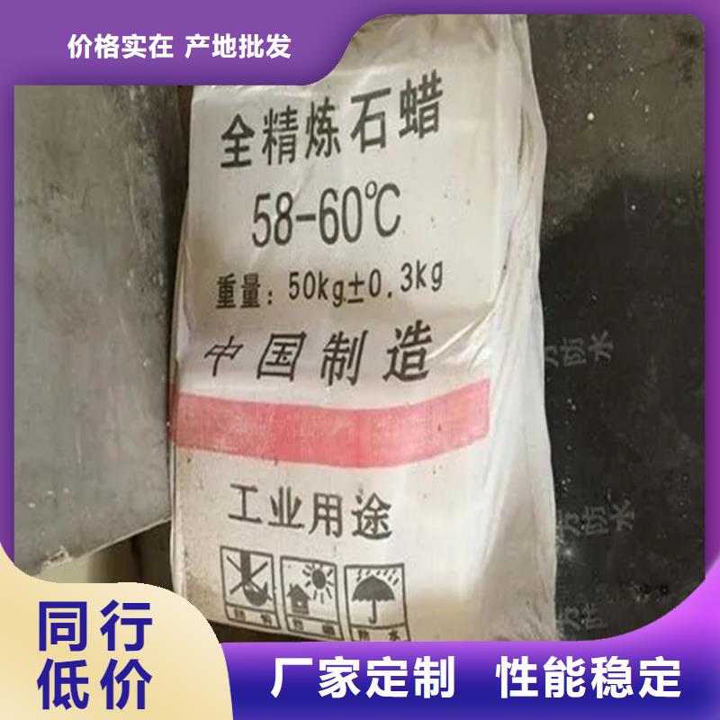 收購失效的乳液資質齊全