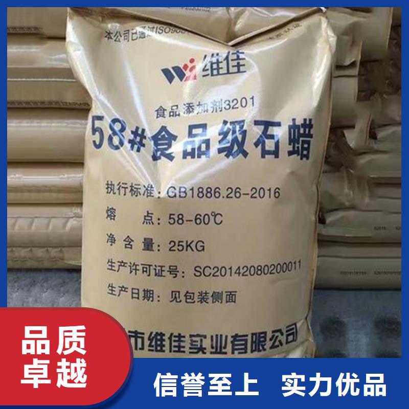 回收水性乳液【回收油漆】用心經(jīng)營