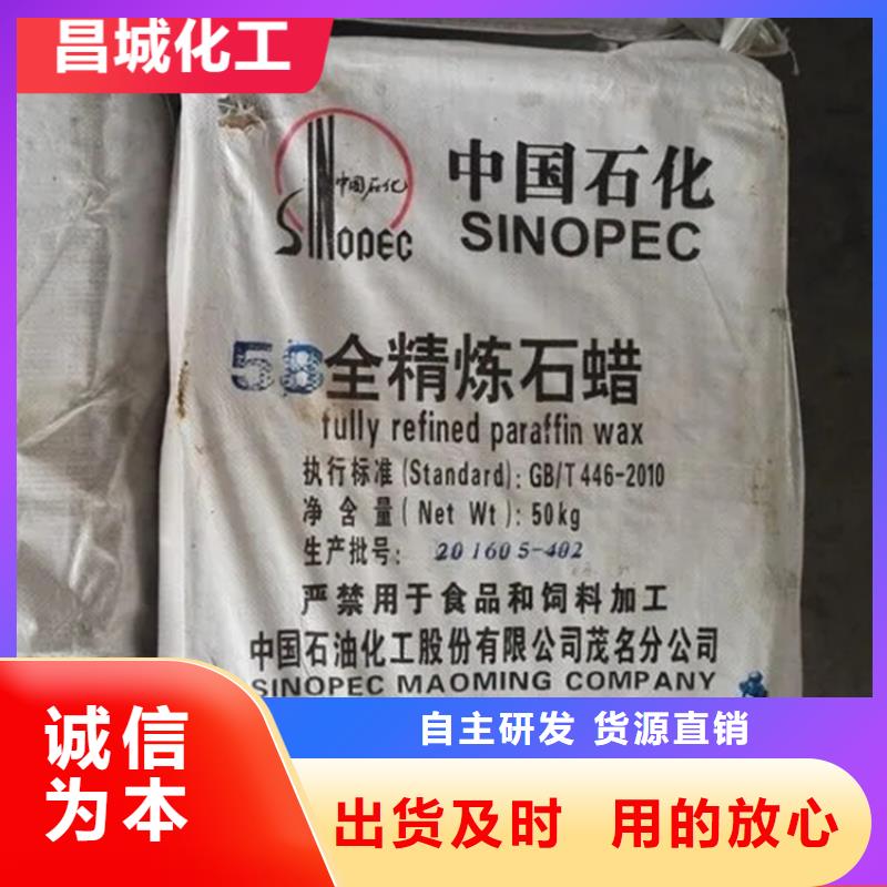 回收水性乳液-回收助剂诚信经营质量保证