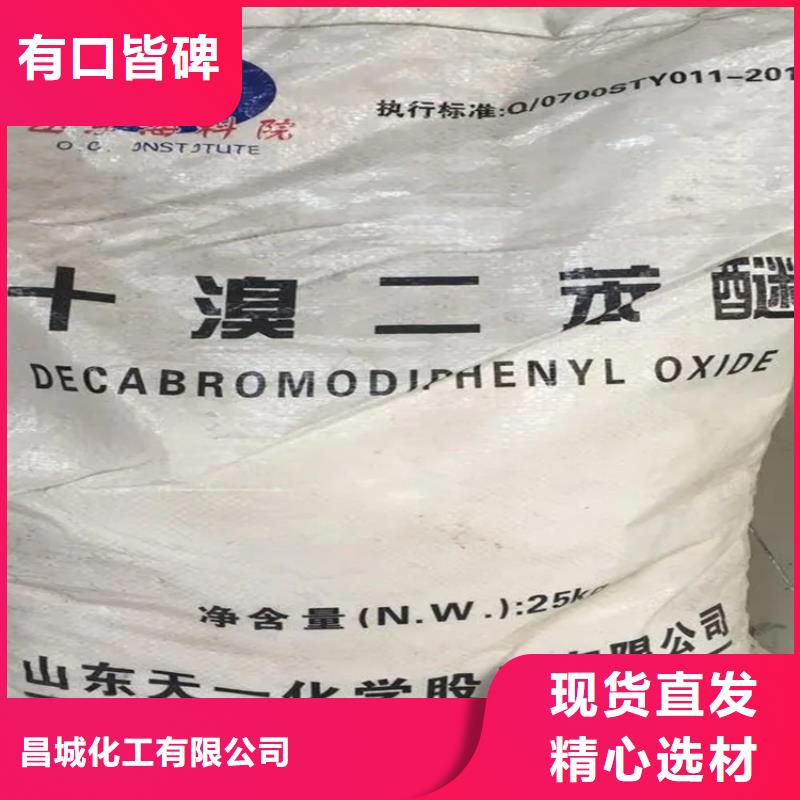 回收水性乳液高性价比