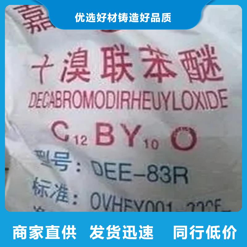 回收水性乳液經(jīng)驗豐富質(zhì)量放心