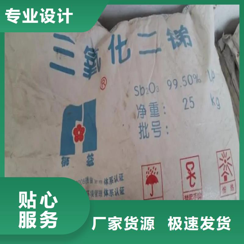 回收水性乳液【钯炭催化剂回收】准时交付