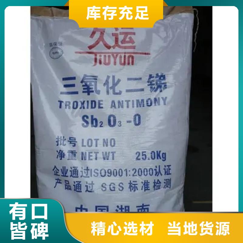回收水性乳液免費(fèi)詢價(jià)