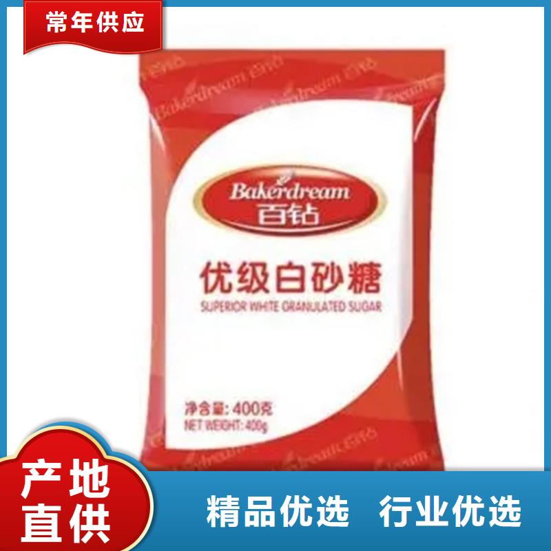 收购化工原料号