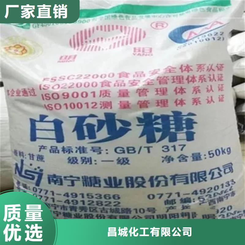 回收水性乳液用心做好細(xì)節(jié)