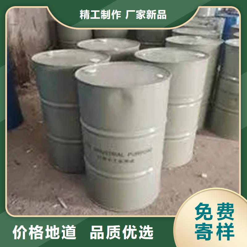 回收乙二胺靠譜廠家