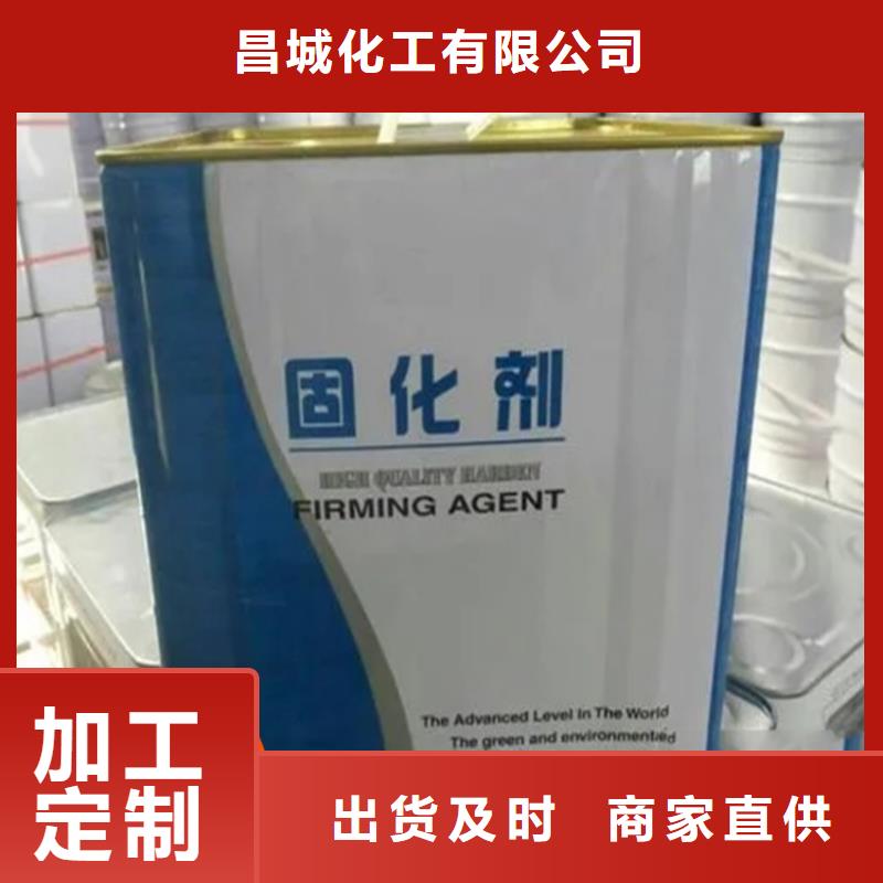 回收水性丙烯酸乳液擇優(yōu)