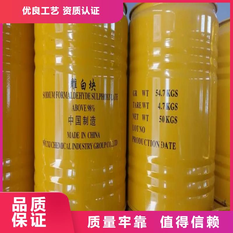 回收水性乳液支持拿样