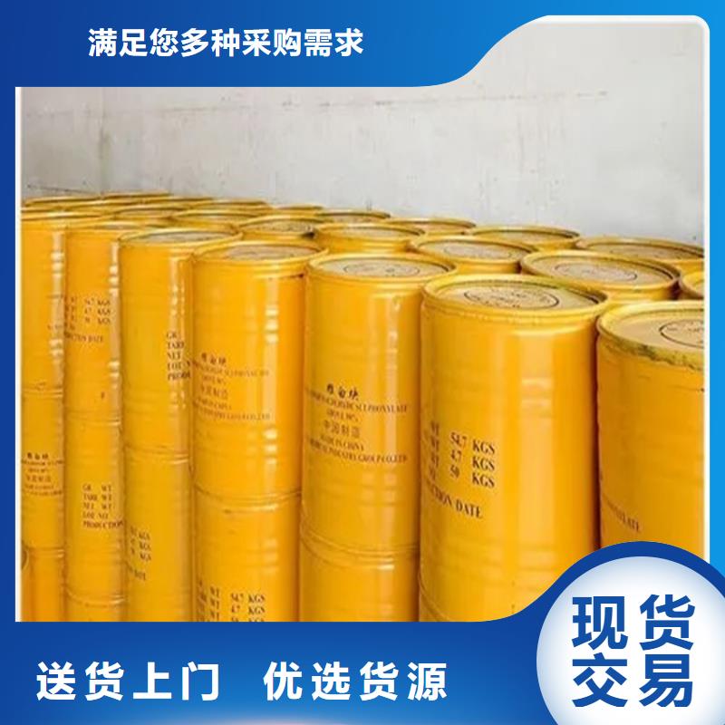 收購(gòu)聚氨酯乳液大量回收現(xiàn)場(chǎng)結(jié)算