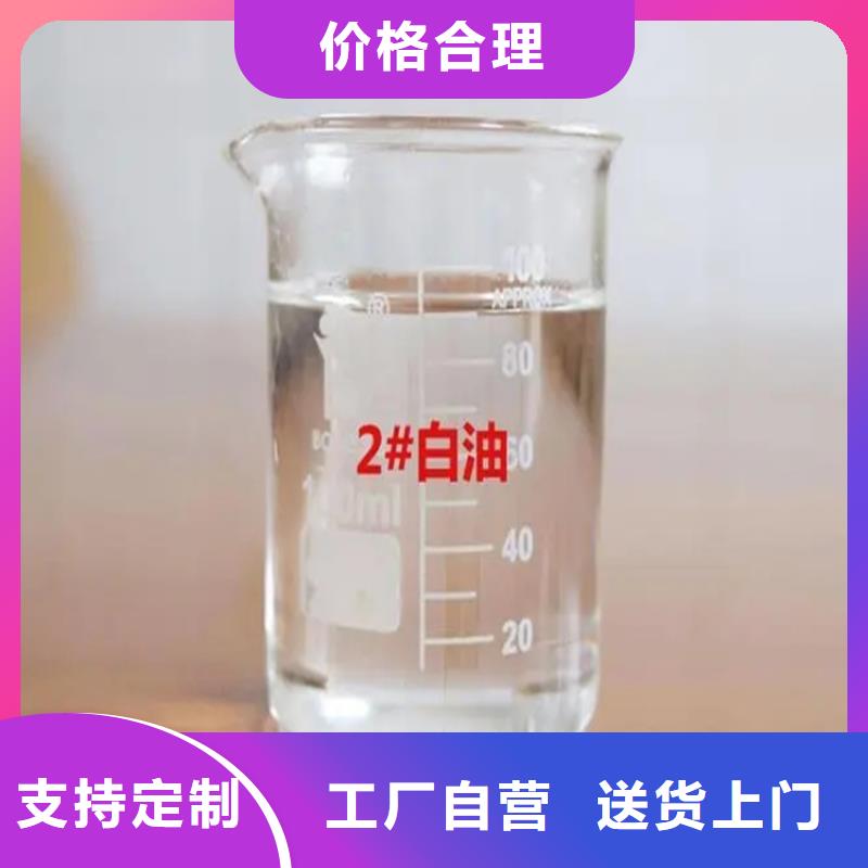 回收水性乳液信譽至上