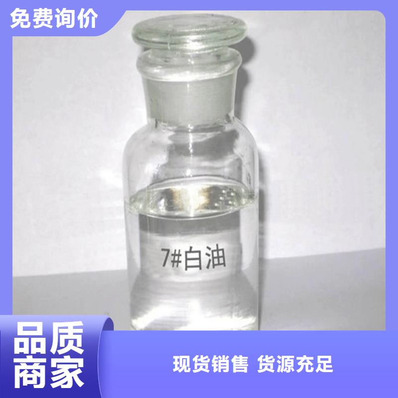 回收水性乳液【回收油漆】用心经营