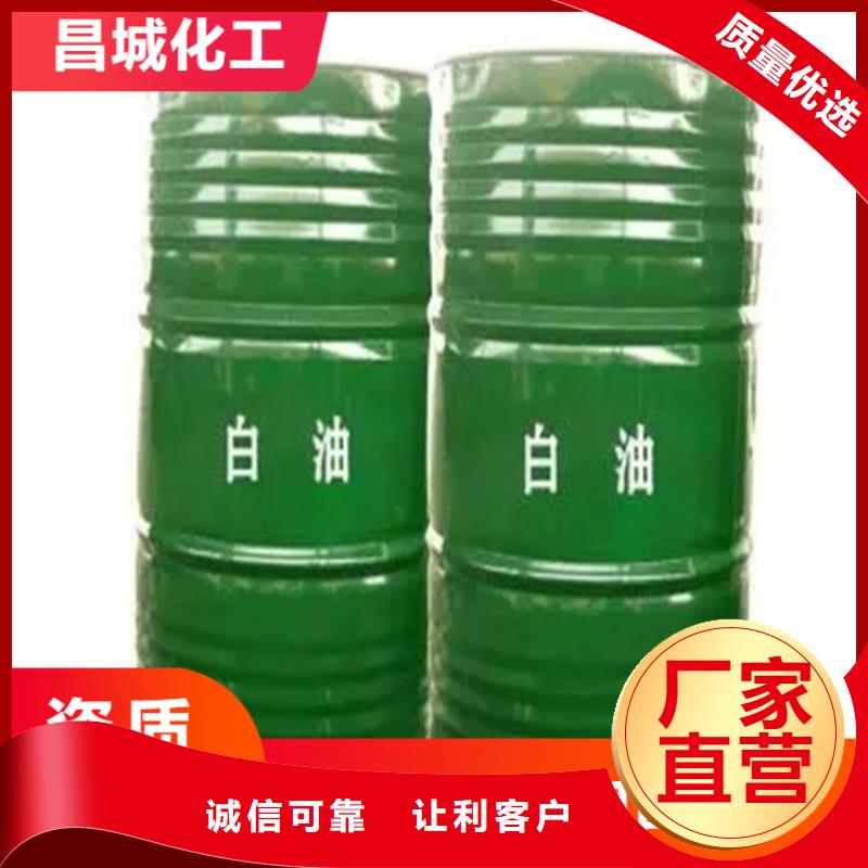 回收水性乳液符合行業(yè)標(biāo)準(zhǔn)