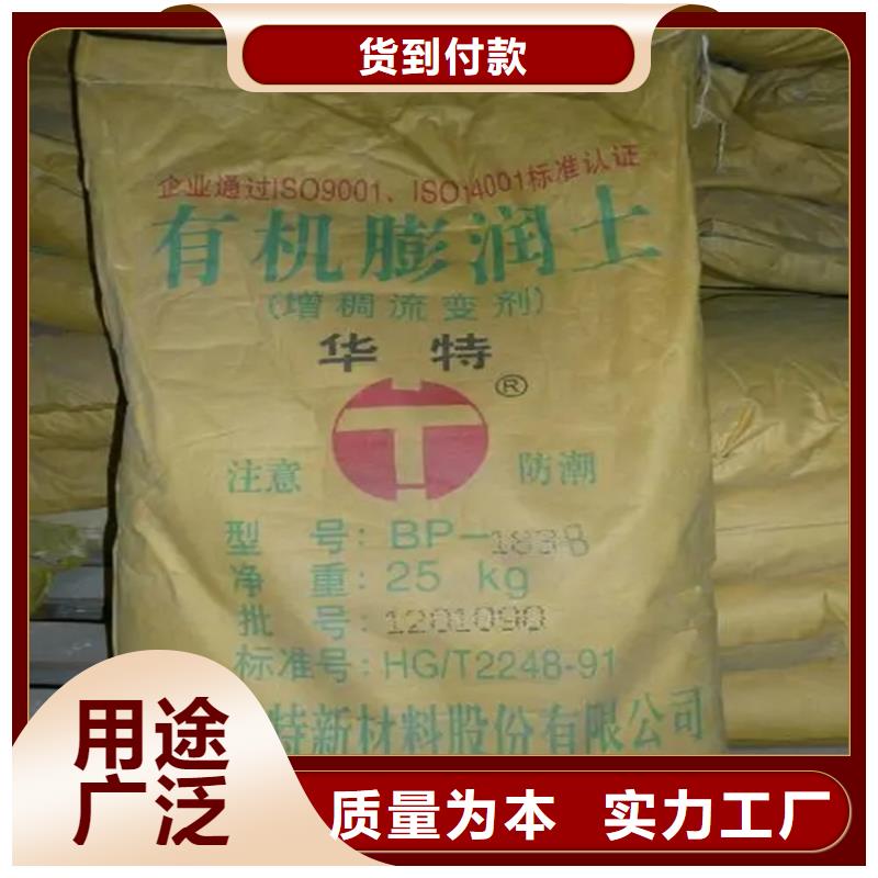  回收水性乳液制造厂家