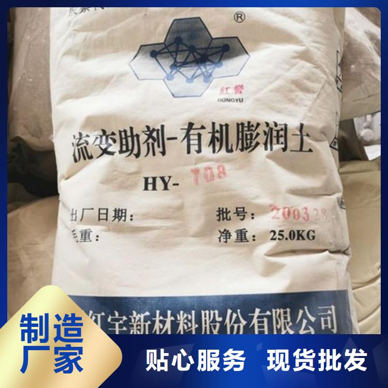 回收風(fēng)電葉片環(huán)氧樹脂上門收購(gòu)