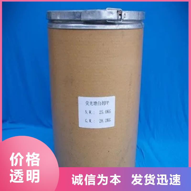 回收水性乳液可放心采購