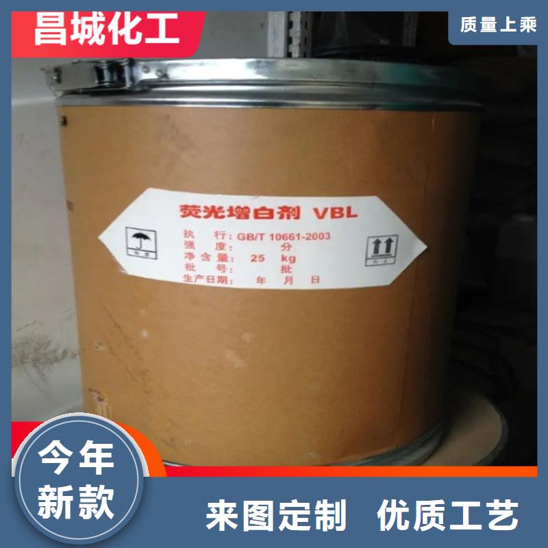 回收水性乳液N年大品牌