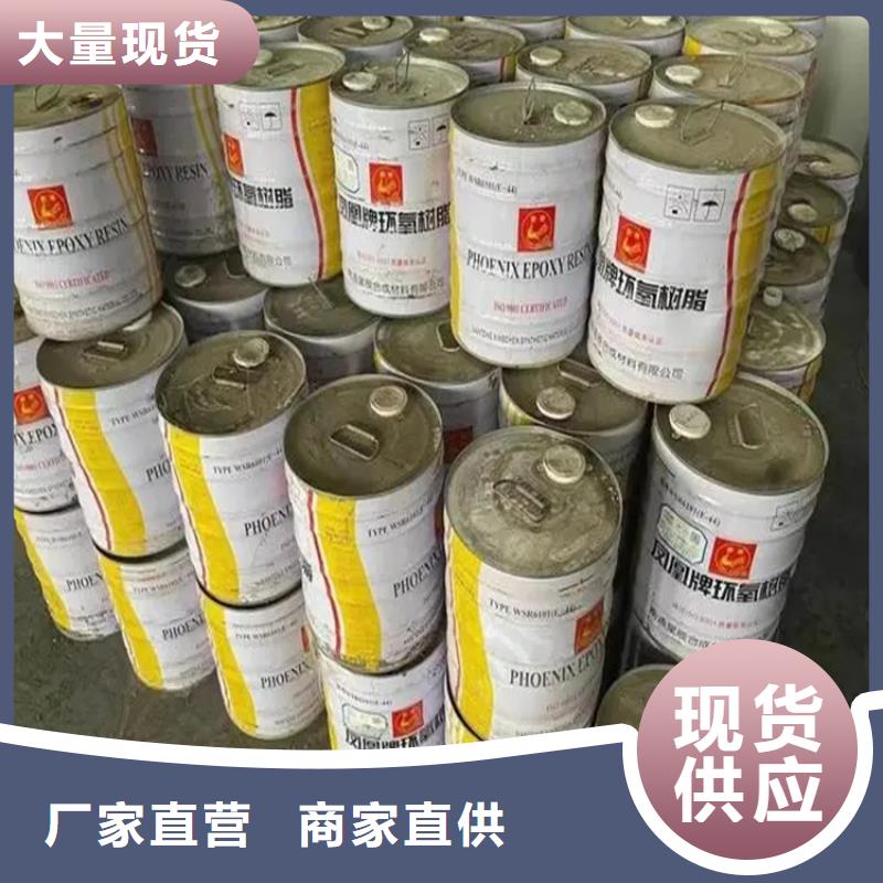 回收水性乳液_回收松香訂制批發(fā)
