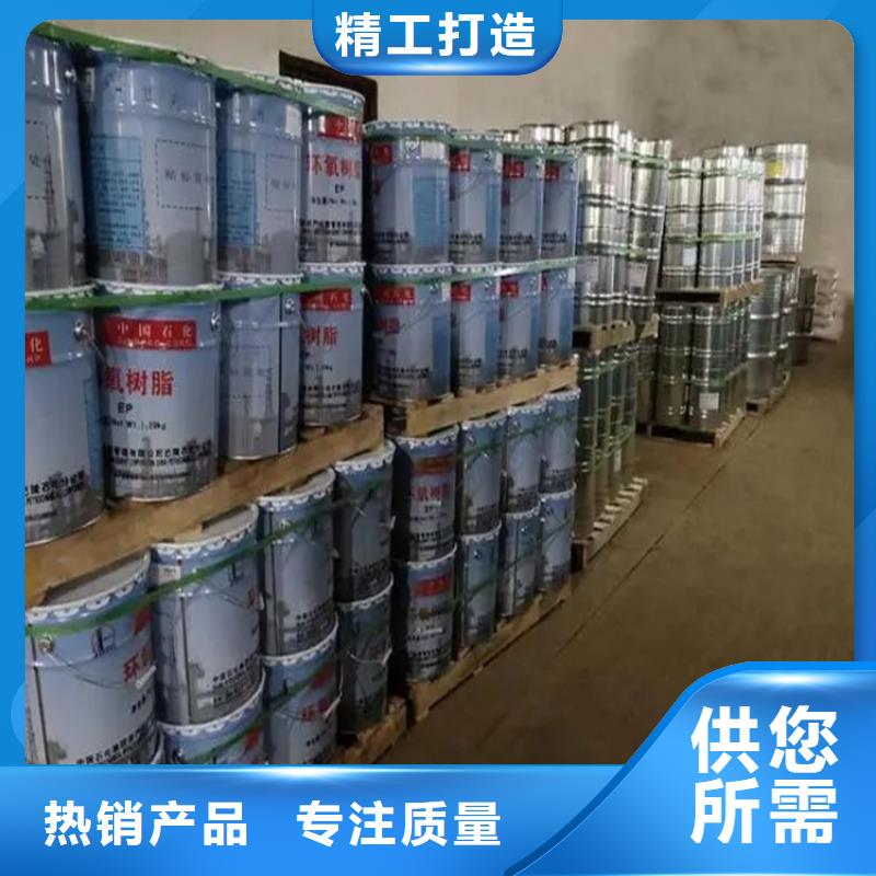  回收水性乳液0中間商差價