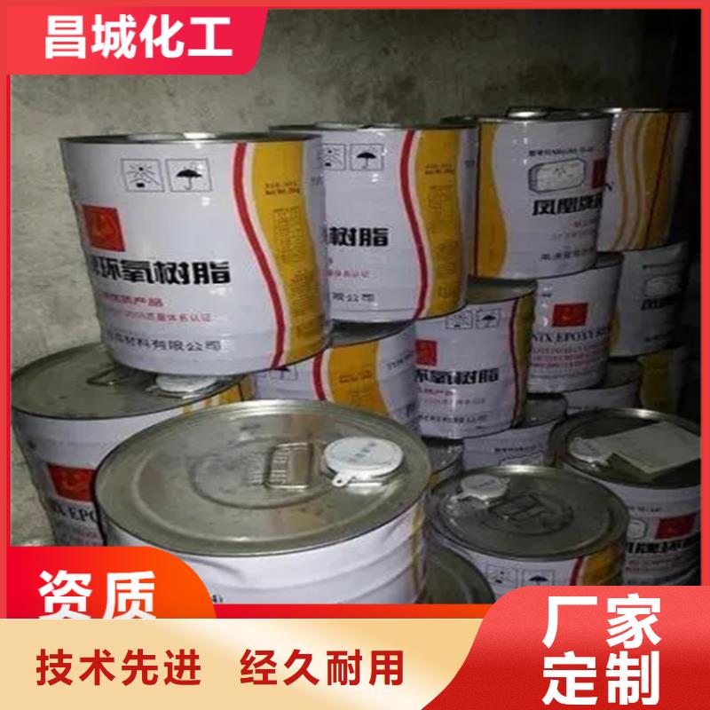 回收水性乳液好產(chǎn)品好服務(wù)