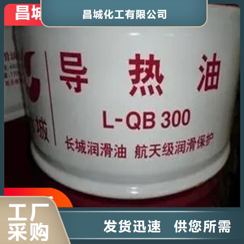 回收水性乳液厂家工艺先进