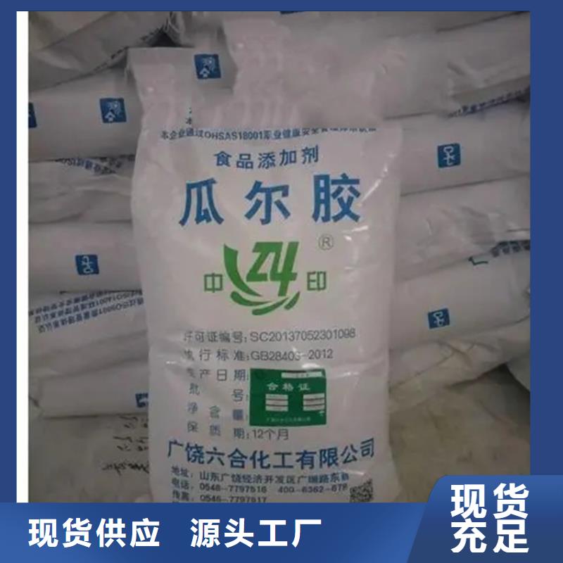 回收油漆廠原料上門