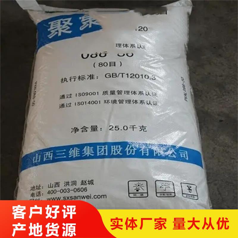 雁塔區(qū)回收環(huán)氧樹脂信息