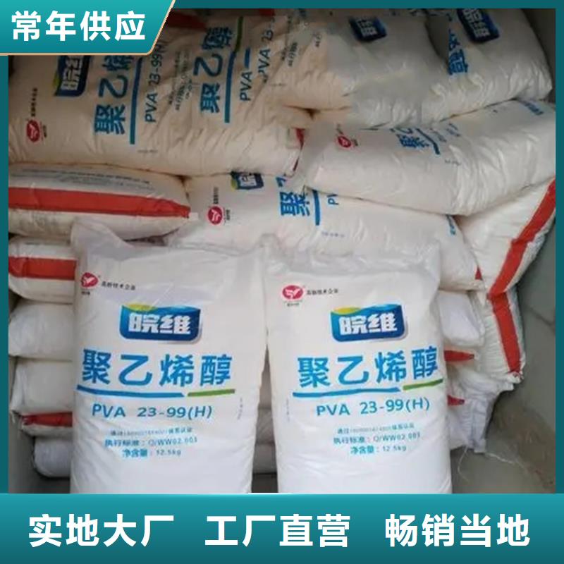 回收涂料廠原料流程