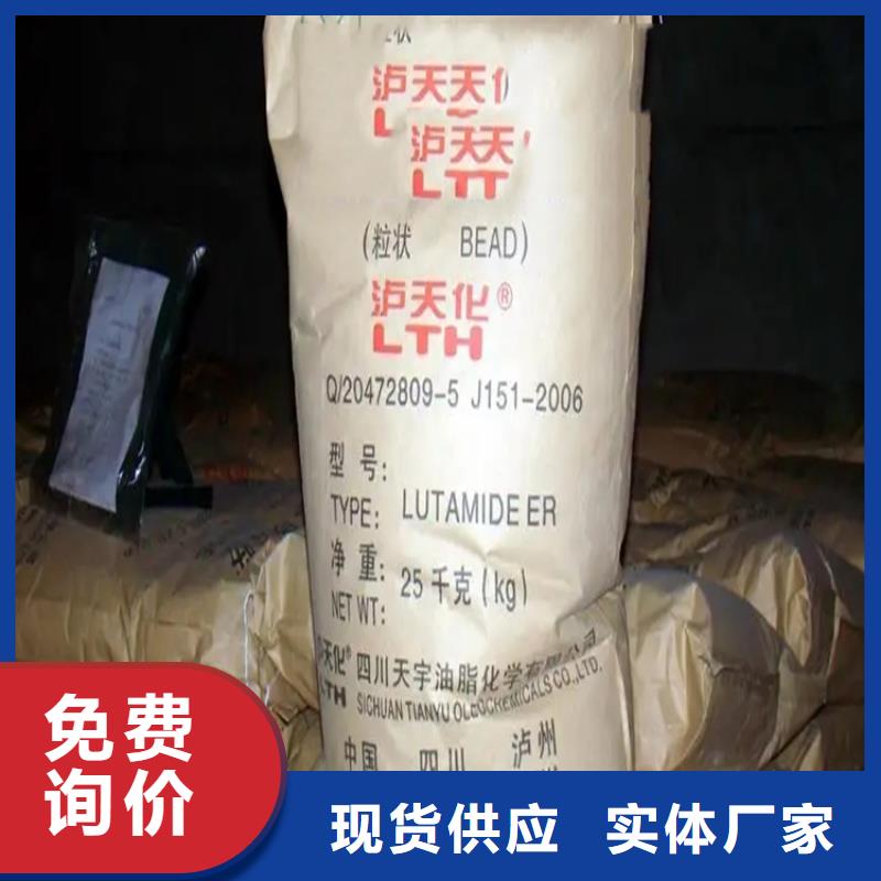 回收水性乳液好货采购
