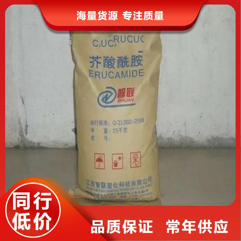 回收風電葉片環(huán)氧樹脂地址長年收購