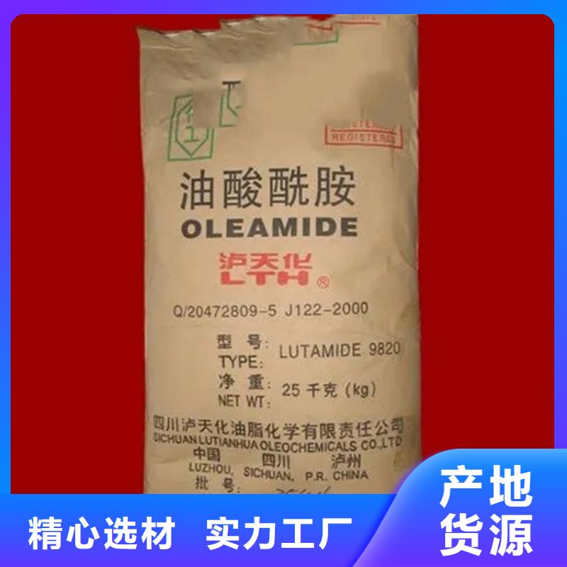 回收環(huán)氧樹脂質(zhì)保一年