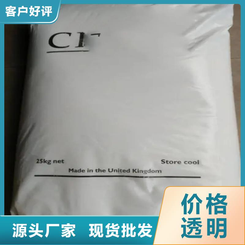 回收水性乳液性能穩(wěn)定