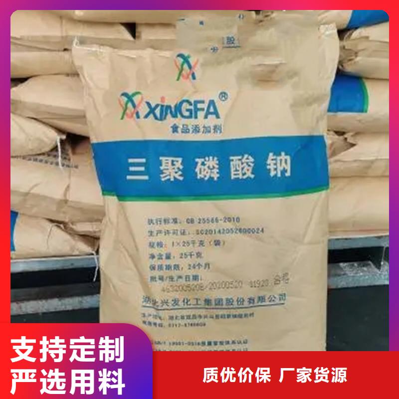 回收玻璃鱗片信賴