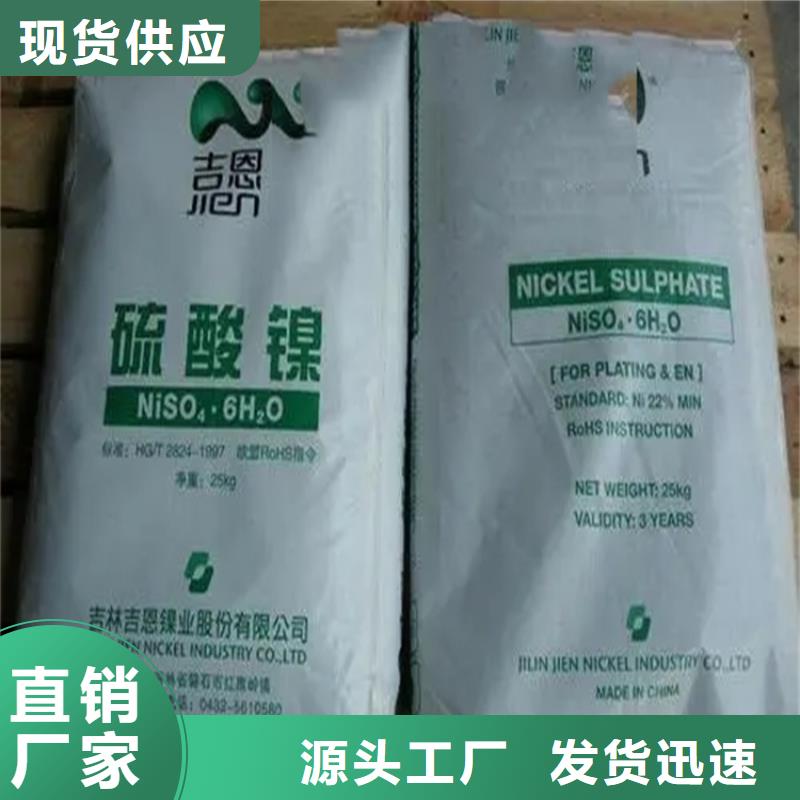 回收水性乳液專業(yè)信賴廠家