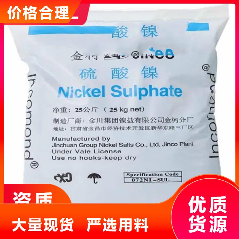 回收水性乳液性能穩(wěn)定