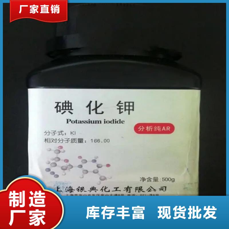 回收水性乳液回收聚丙烯出廠價
