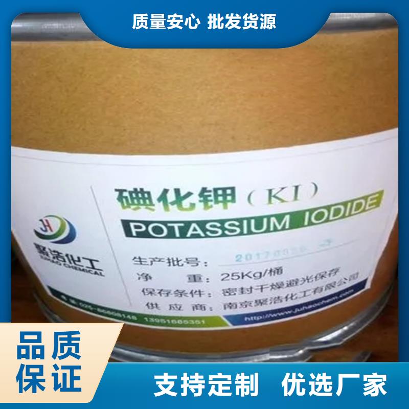 回收水性乳液實(shí)力優(yōu)品
