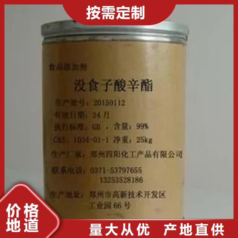 回收風(fēng)電葉片環(huán)氧樹脂價(jià)格正規(guī)資質(zhì)