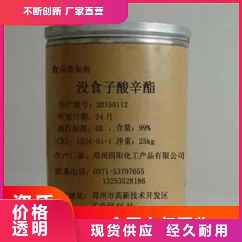 回收水性乳液高性价比