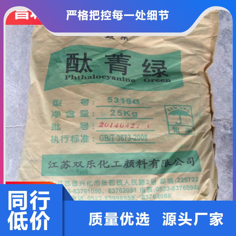 回收水性乳液批發(fā)供應(yīng)