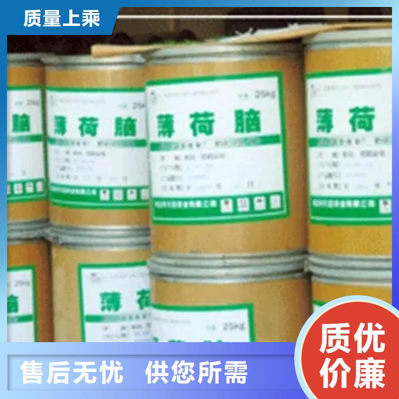  回收水性乳液用心经营