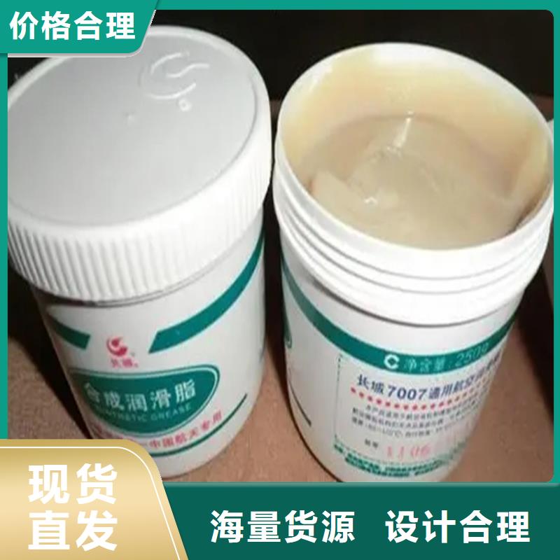 收購失效的乳液資質齊全
