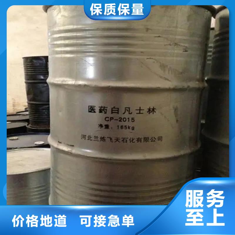 回收水性乳液回收聚丙烯出廠價