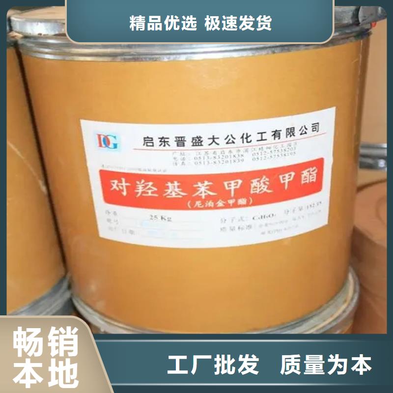 回收萬華乳液上門服務(wù)