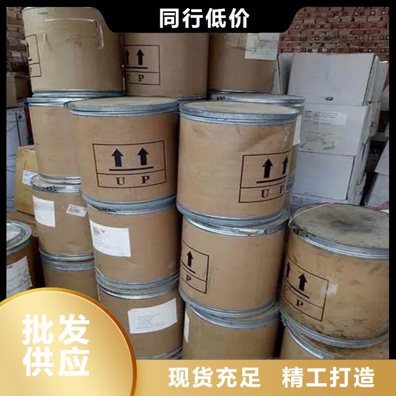  回收水性乳液多種規(guī)格庫(kù)存充足