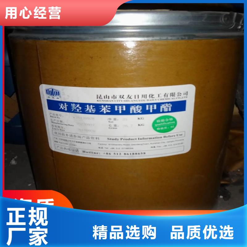 回收水性乳液好貨采購(gòu)