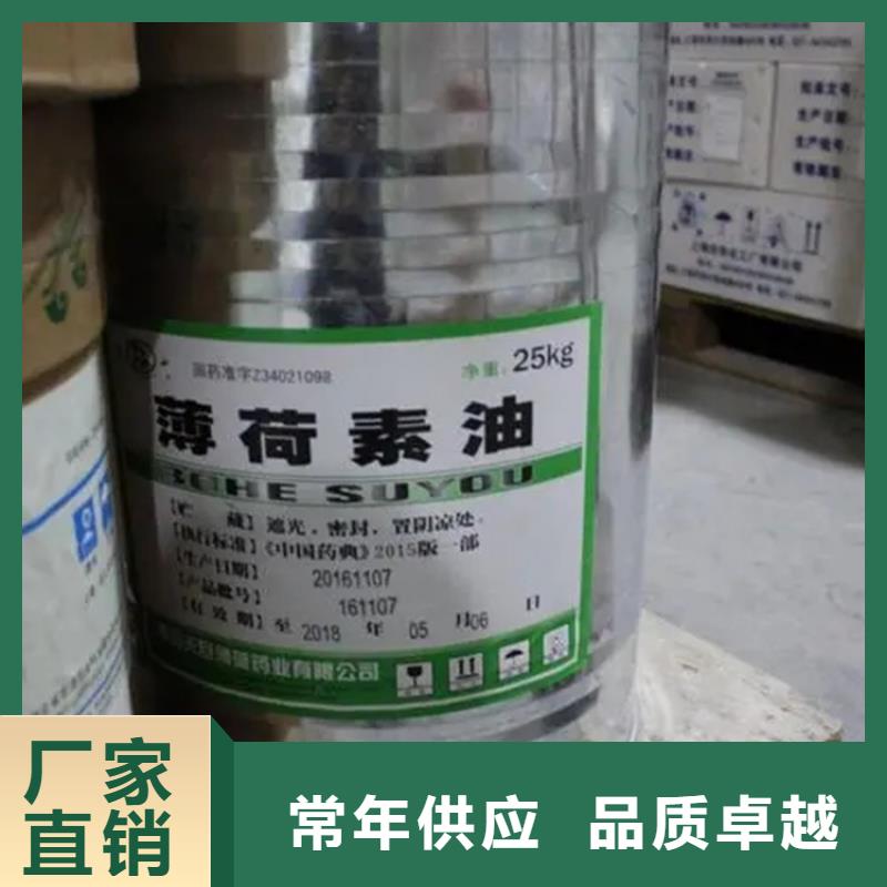 回收水性乳液精碘回收按需定制真材实料