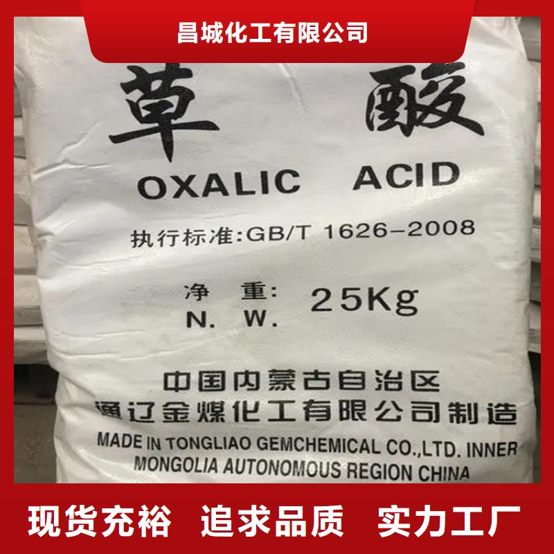 回收水性乳液支持大批量采購