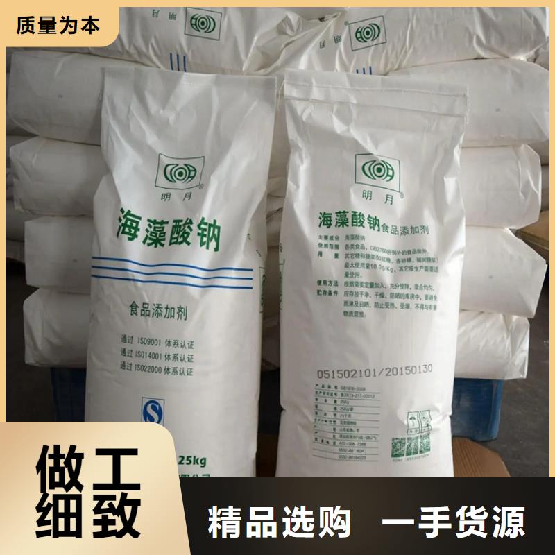 回收水性乳液回收AES优选原材