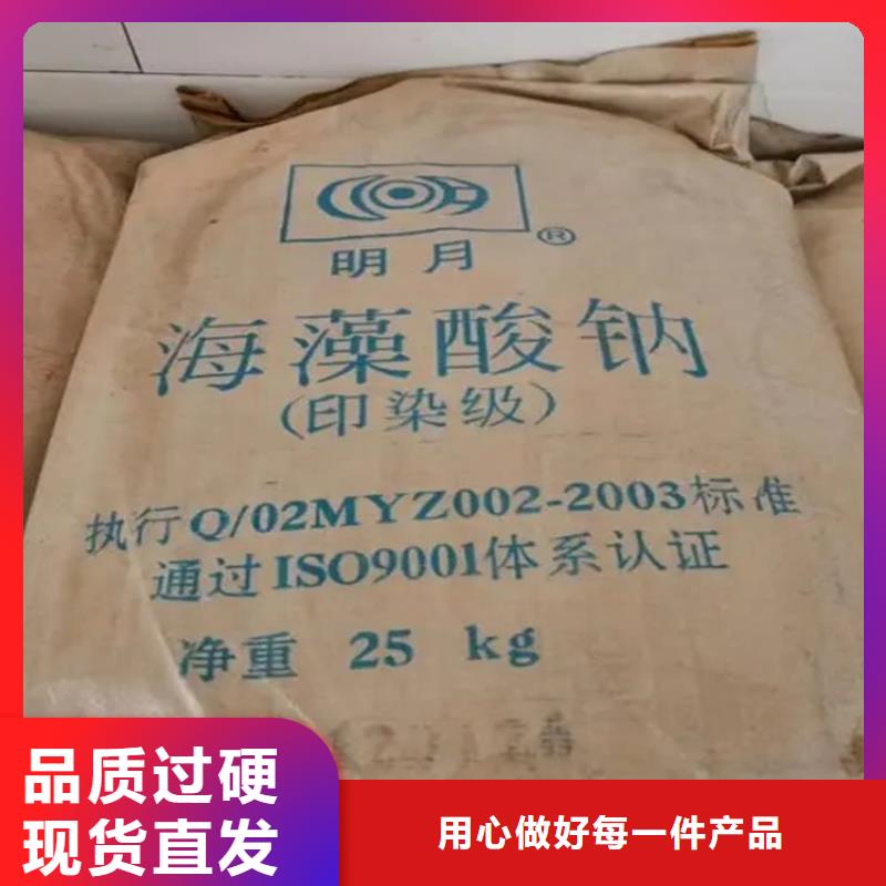 回收水性乳液售后服務(wù)完善